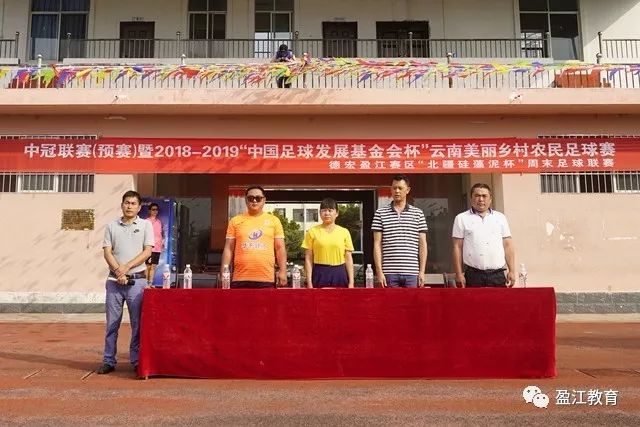 国际足联坚定支持因凡蒂诺，阿森纳热身赛不敌贝蒂斯